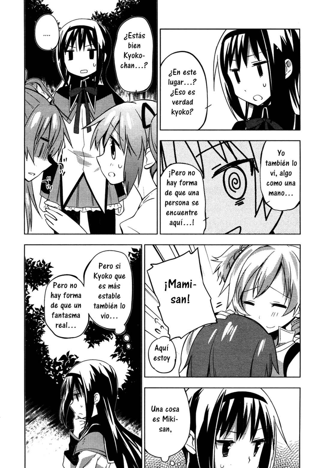 Mitakihara☆Anti-Materials Chapter 8 - Page 20