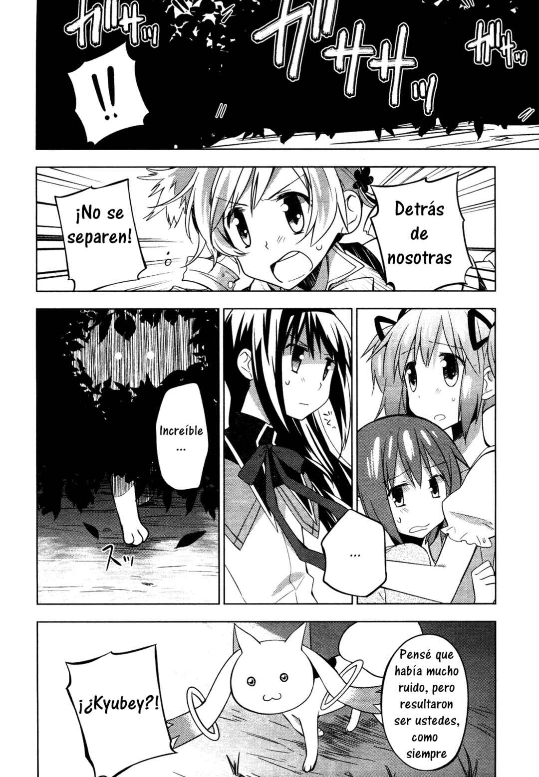 Mitakihara☆Anti-Materials Chapter 8 - Page 21