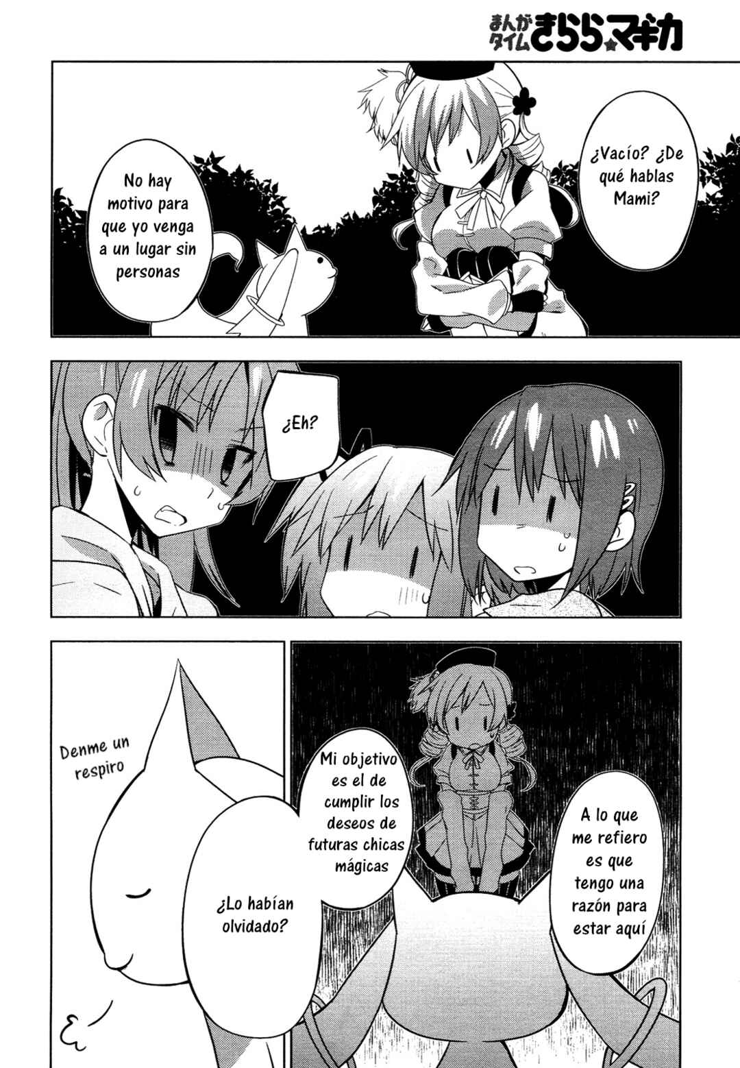 Mitakihara☆Anti-Materials Chapter 8 - Page 23