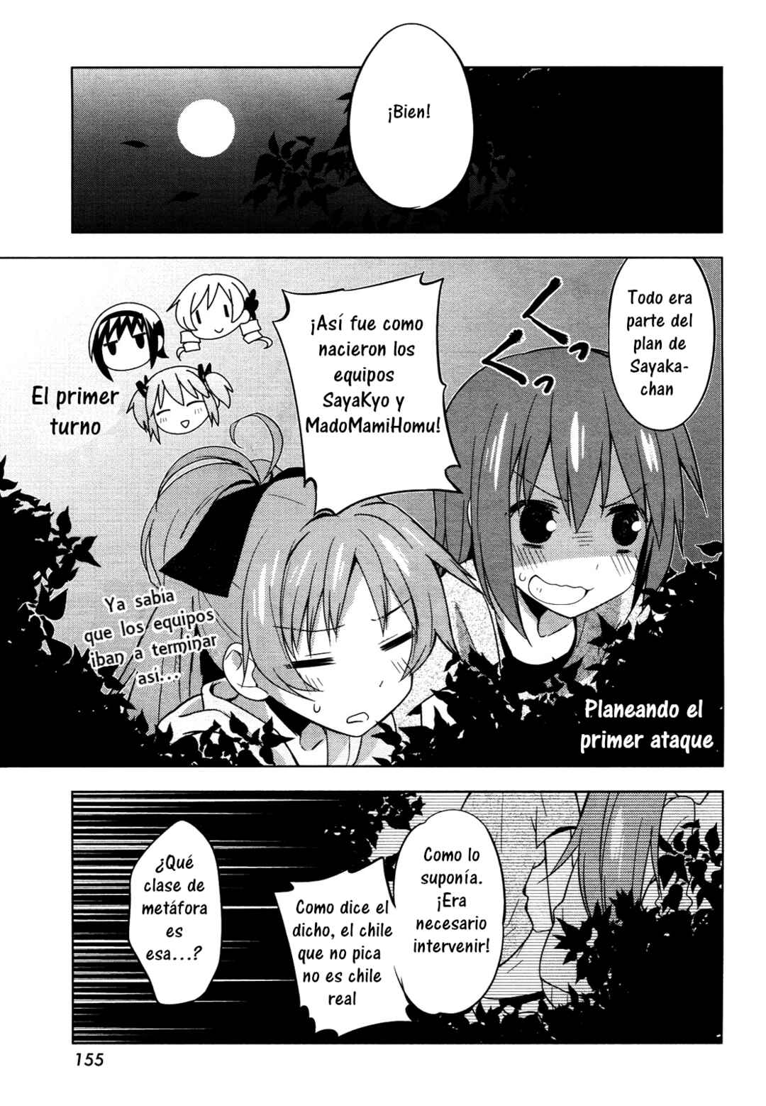 Mitakihara☆Anti-Materials Chapter 8 - Page 8