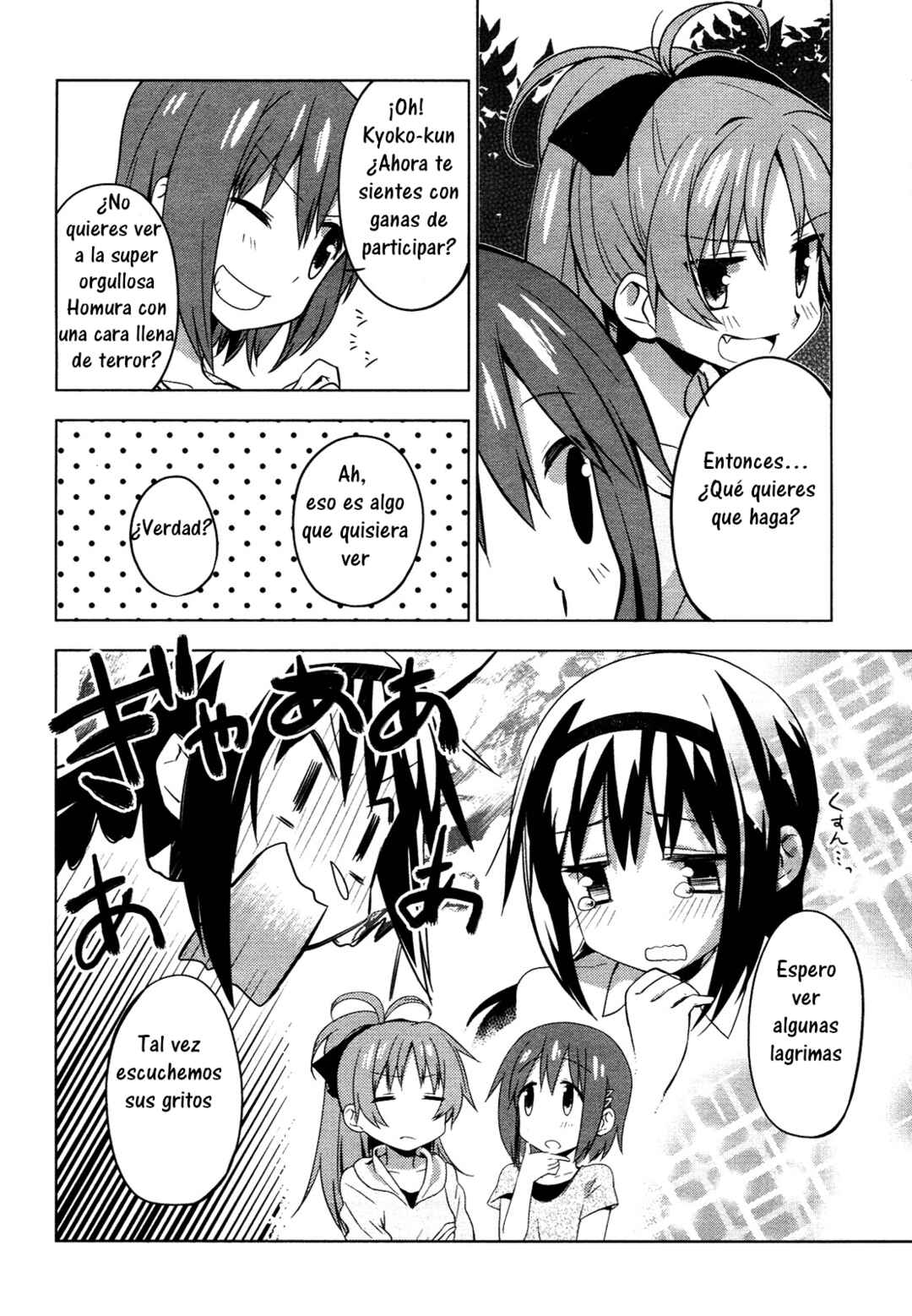 Mitakihara☆Anti-Materials Chapter 8 - Page 9