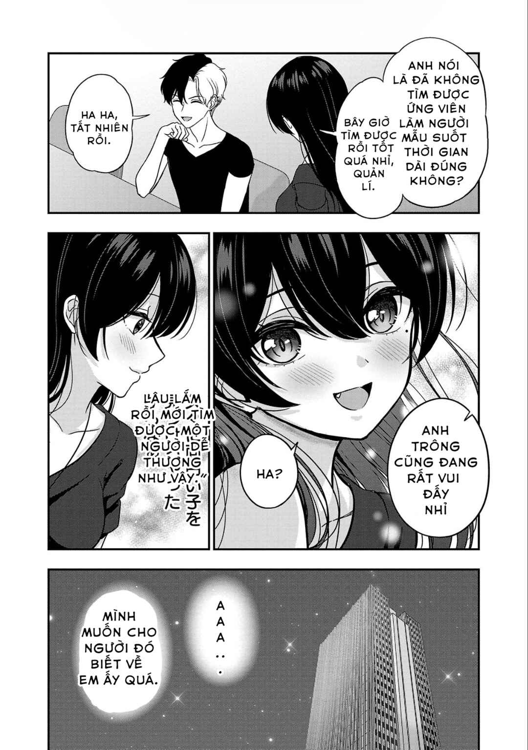 Shitsurenshita node Vtuber Hajimetara Toshiue no Onee-san ni Motemashita Chapter 11 - Page 16