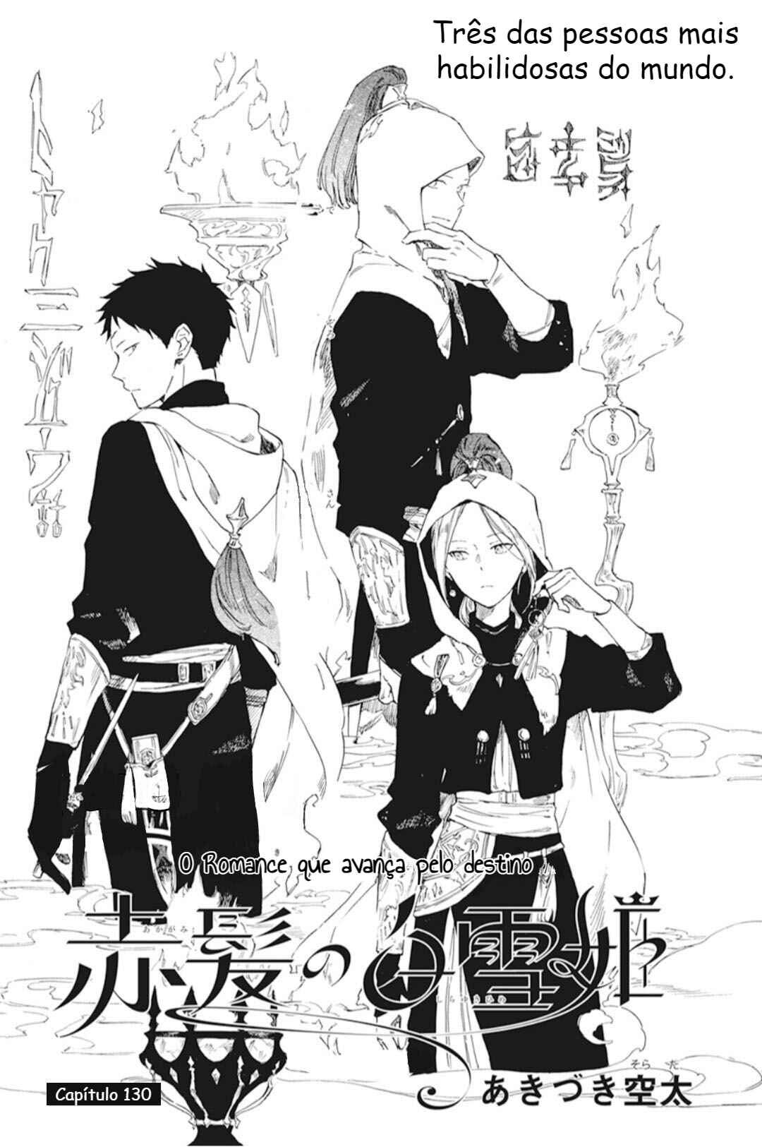 Akagami no Shirayukihime Chapter 130 - Page 1