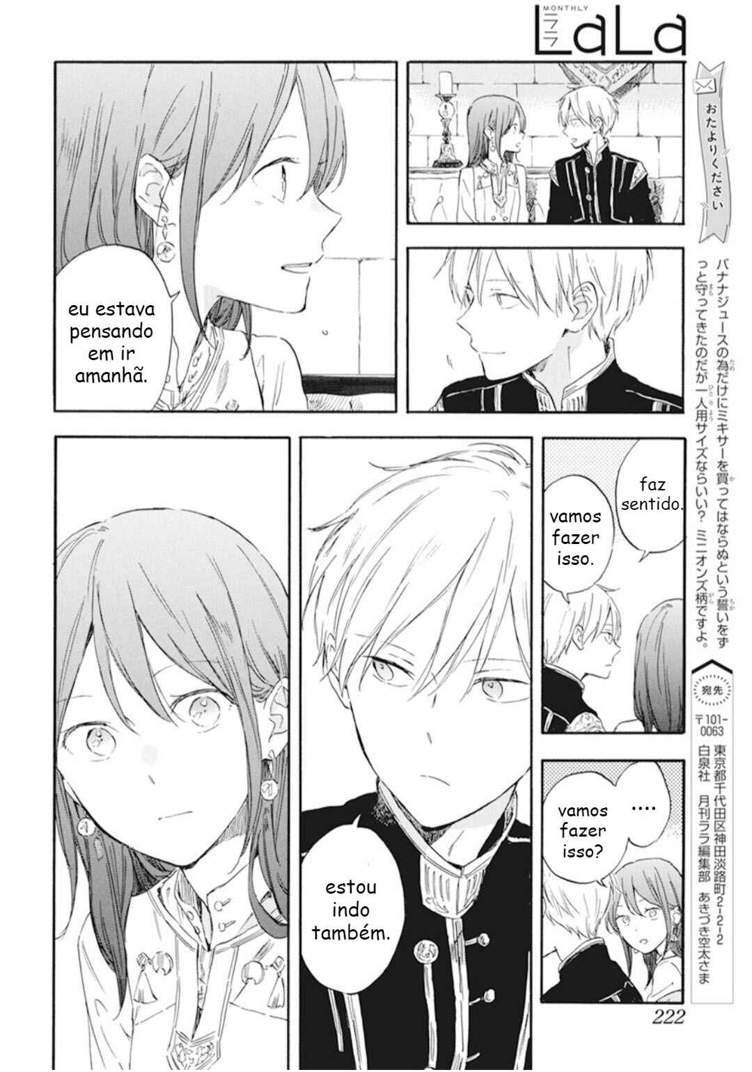 Akagami no Shirayukihime Chapter 130 - Page 16