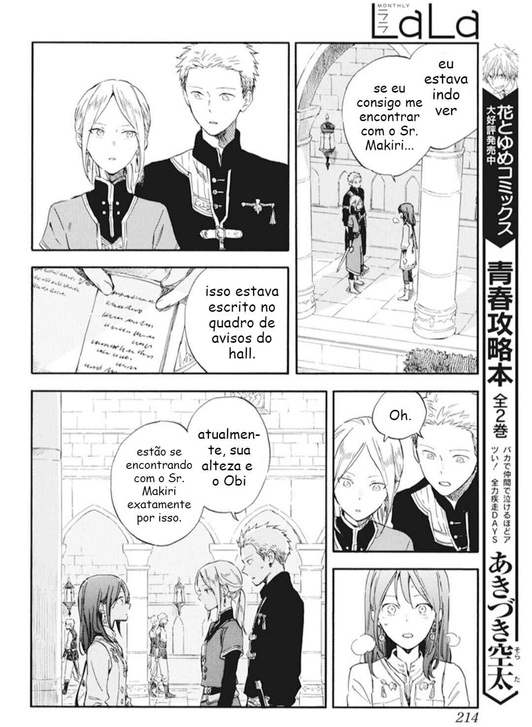 Akagami no Shirayukihime Chapter 130 - Page 8