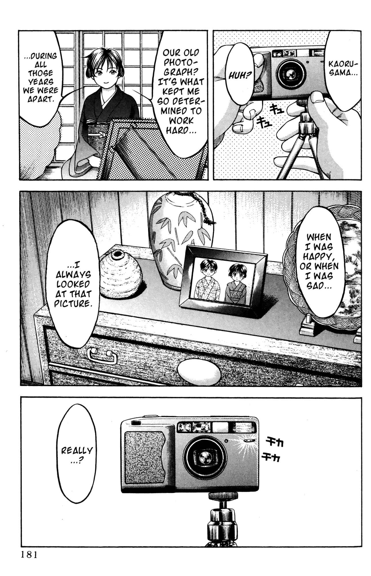 Ai Yori Aoshi Chapter 53.6 - Page 15