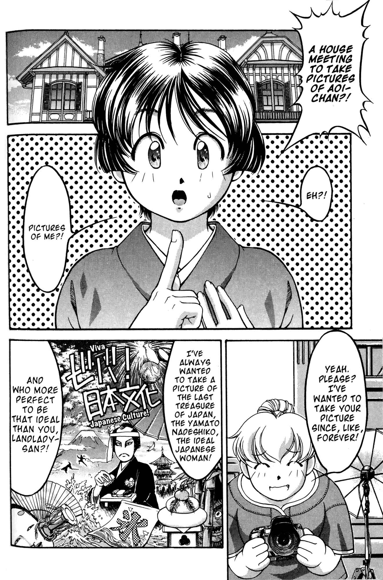 Ai Yori Aoshi Chapter 53.6 - Page 2