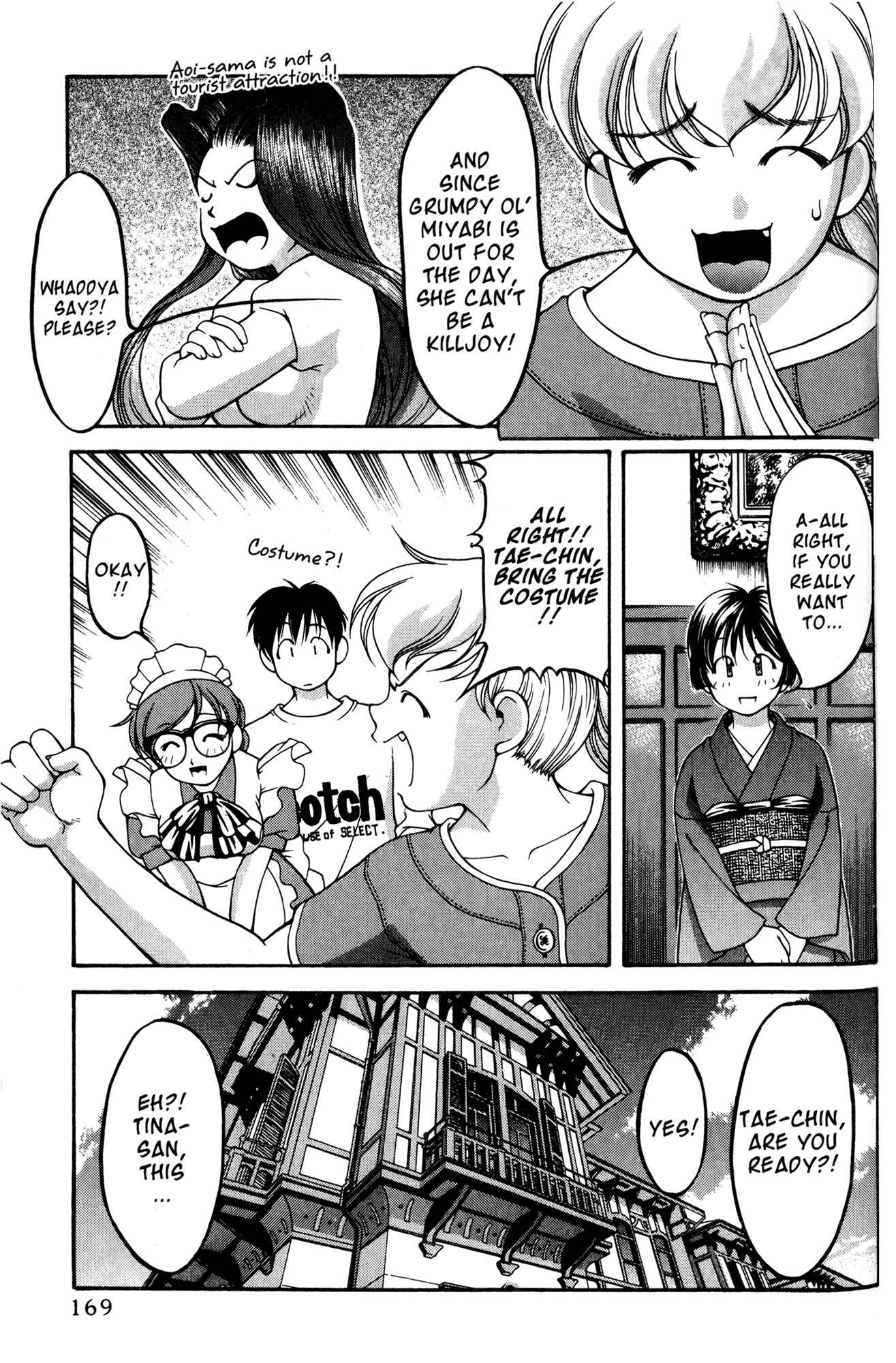 Ai Yori Aoshi Chapter 53.6 - Page 3