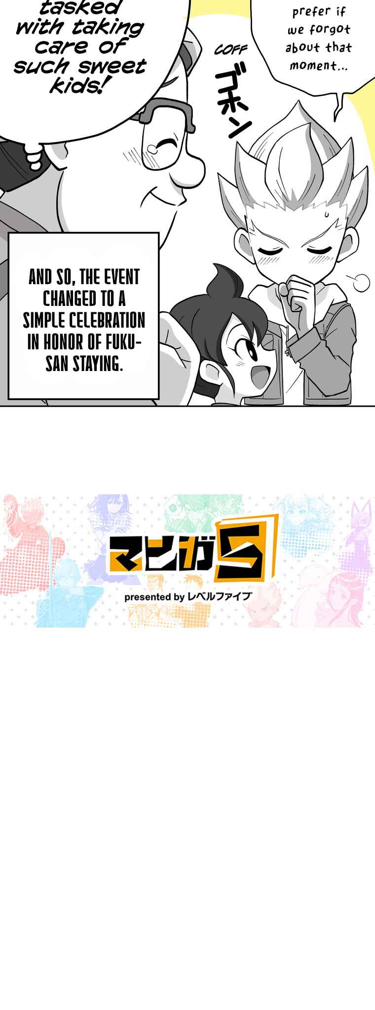 HonoSuto!: Gouenji no Hitorigoto Chapter 87 - Page 21
