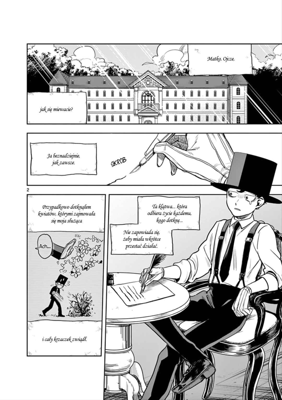 Shinigami Bocchan to Kuro Maid Chapter 4 - Page 3