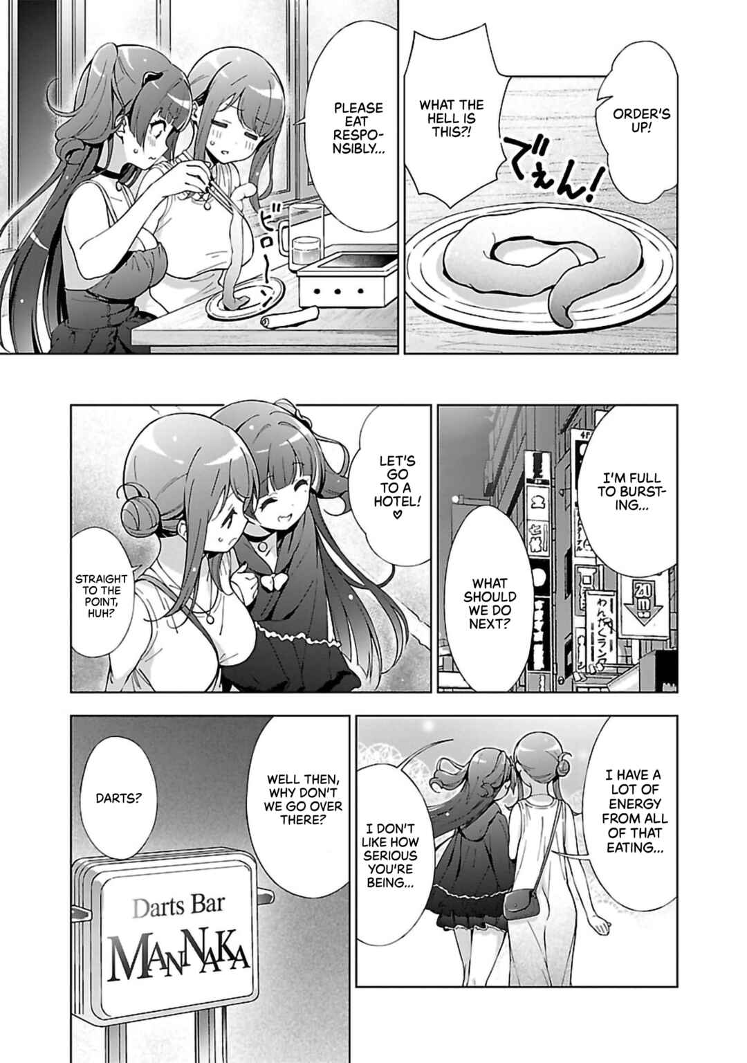 Onee-chan wa Game wo Suruto Hito ga Kawaru Onee-chan Chapter 13 - Page 3