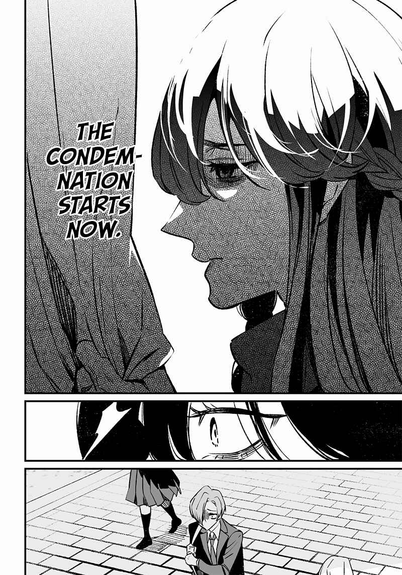 Maria no Danzai Chapter 3 - Page 11