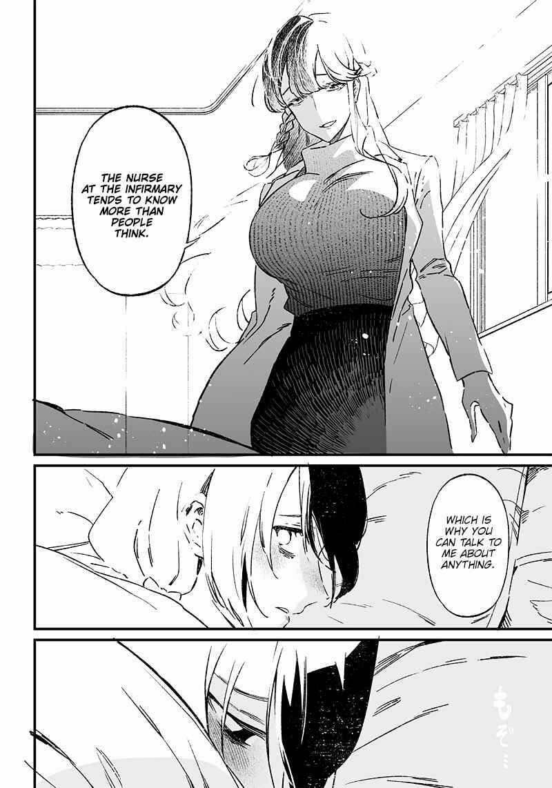 Maria no Danzai Chapter 3 - Page 15