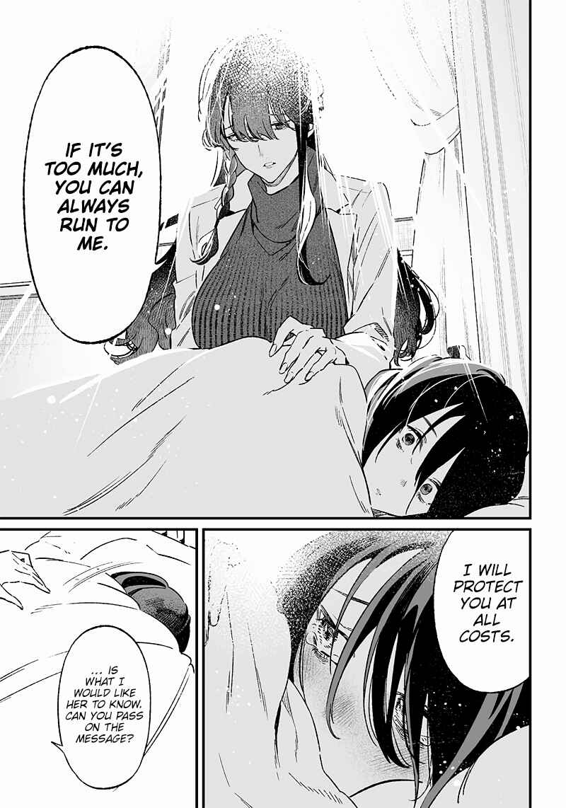 Maria no Danzai Chapter 3 - Page 18