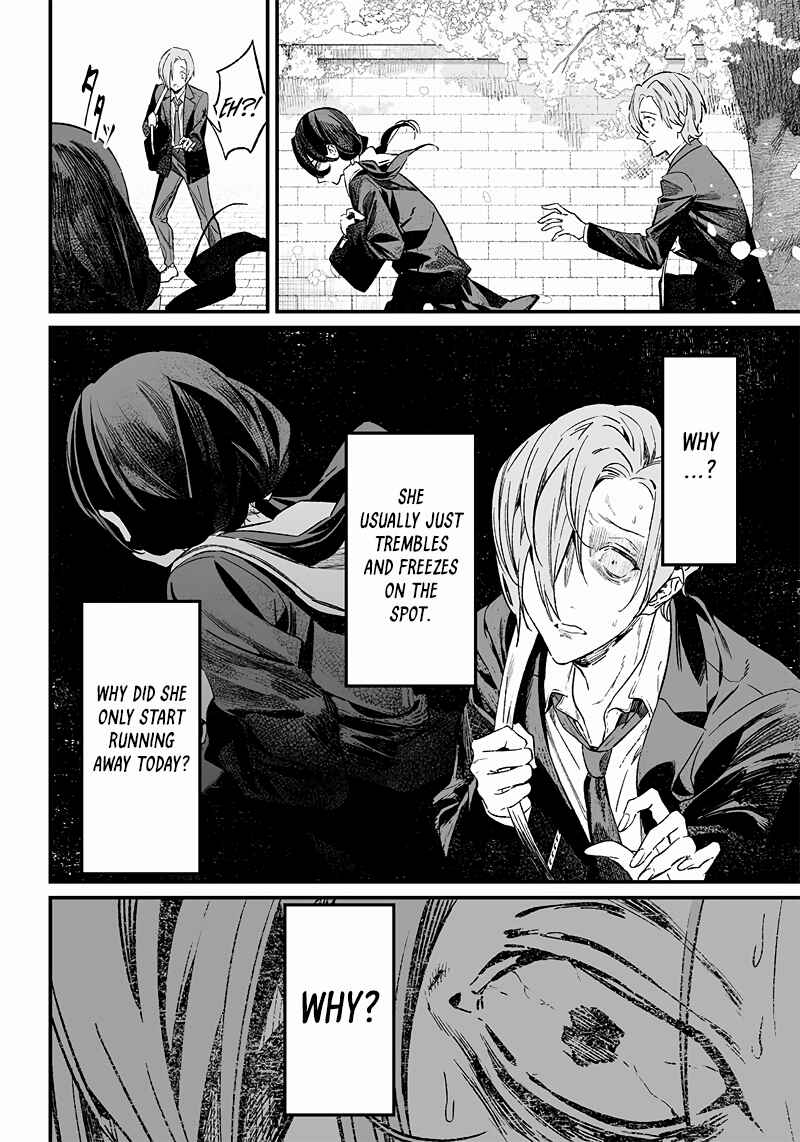 Maria no Danzai Chapter 3 - Page 23
