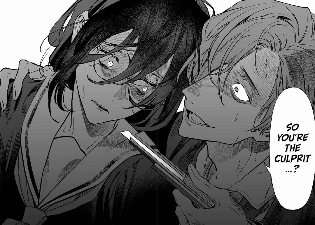 Maria no Danzai Chapter 3 - Page 25