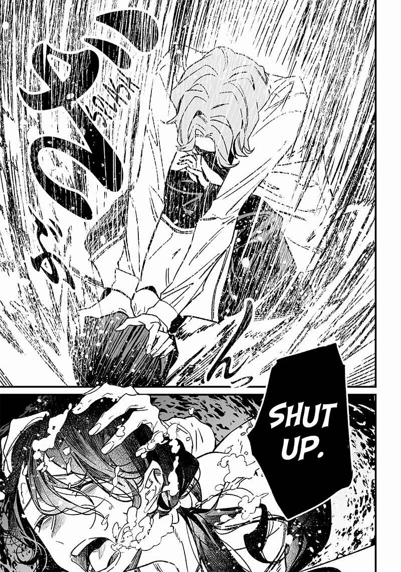 Maria no Danzai Chapter 3 - Page 31
