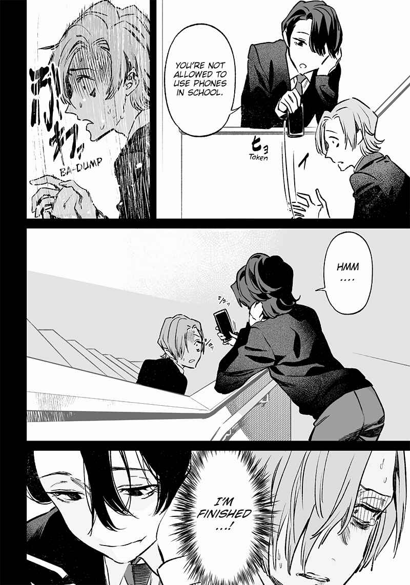 Maria no Danzai Chapter 3 - Page 7