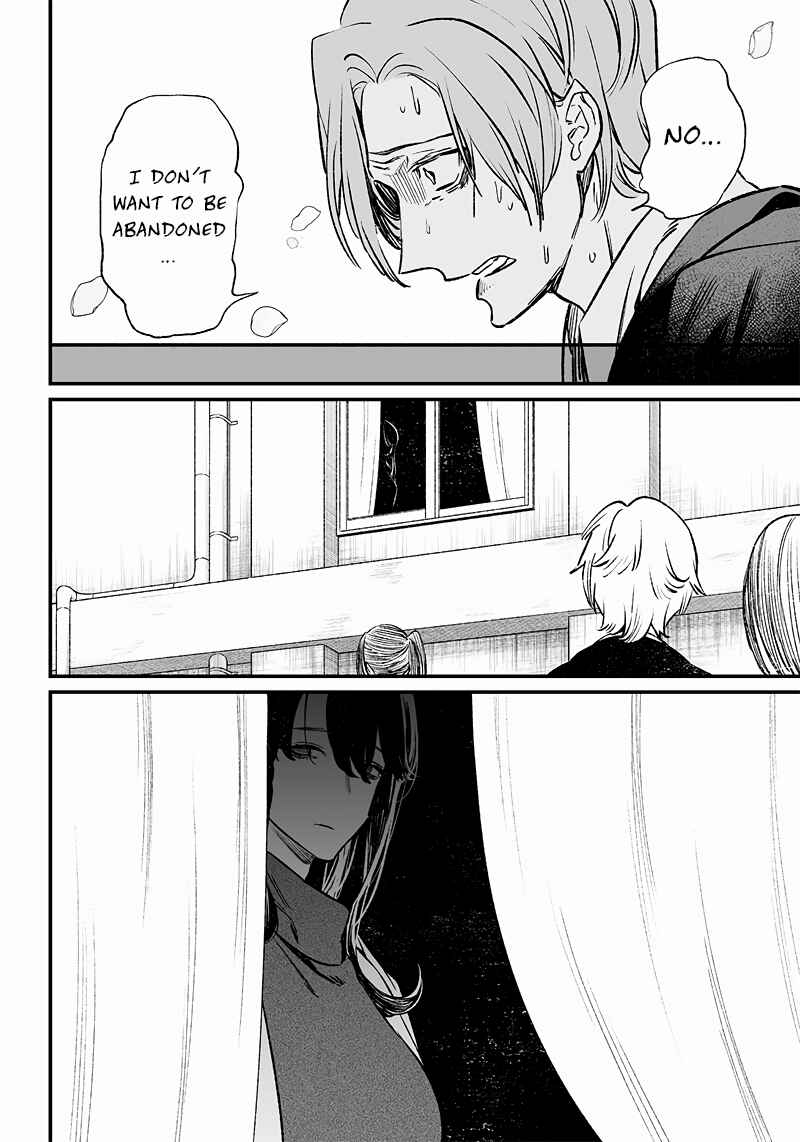 Maria no Danzai Chapter 3 - Page 9