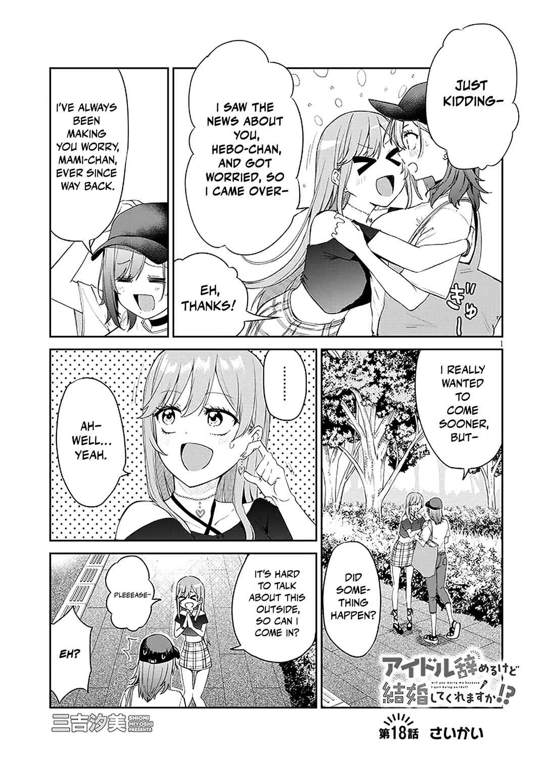 Idol Yameru kedo Kekkon Shitekuremasu ka!? Chapter 18.1 - Page 1