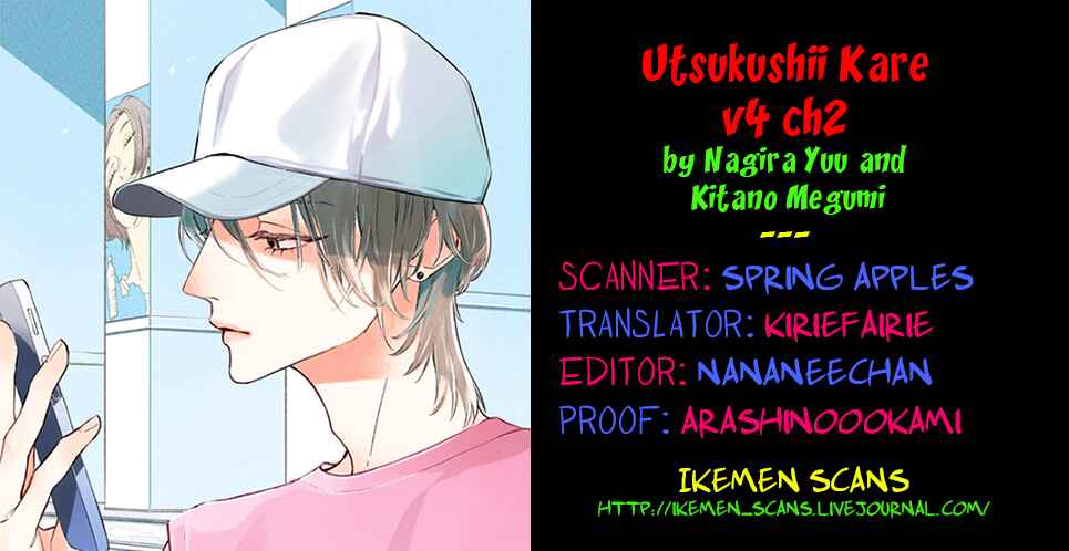 Utsukushii Kare Chapter 11 - Page 2