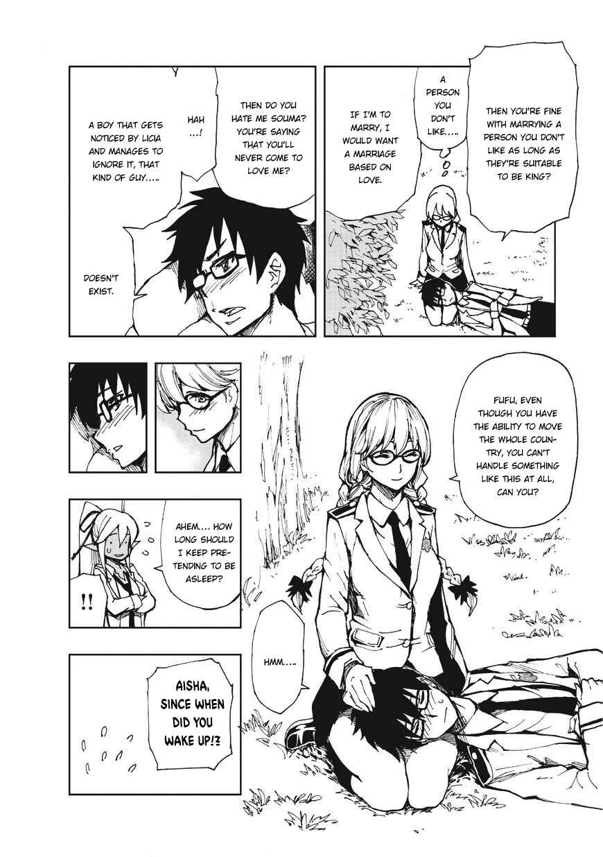 Genjitsushugi Yuusha no Oukoku Saikenki Chapter 7 - Page 17