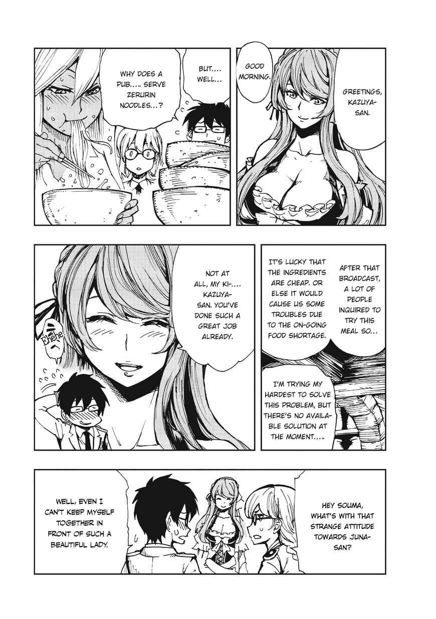 Genjitsushugi Yuusha no Oukoku Saikenki Chapter 7 - Page 24
