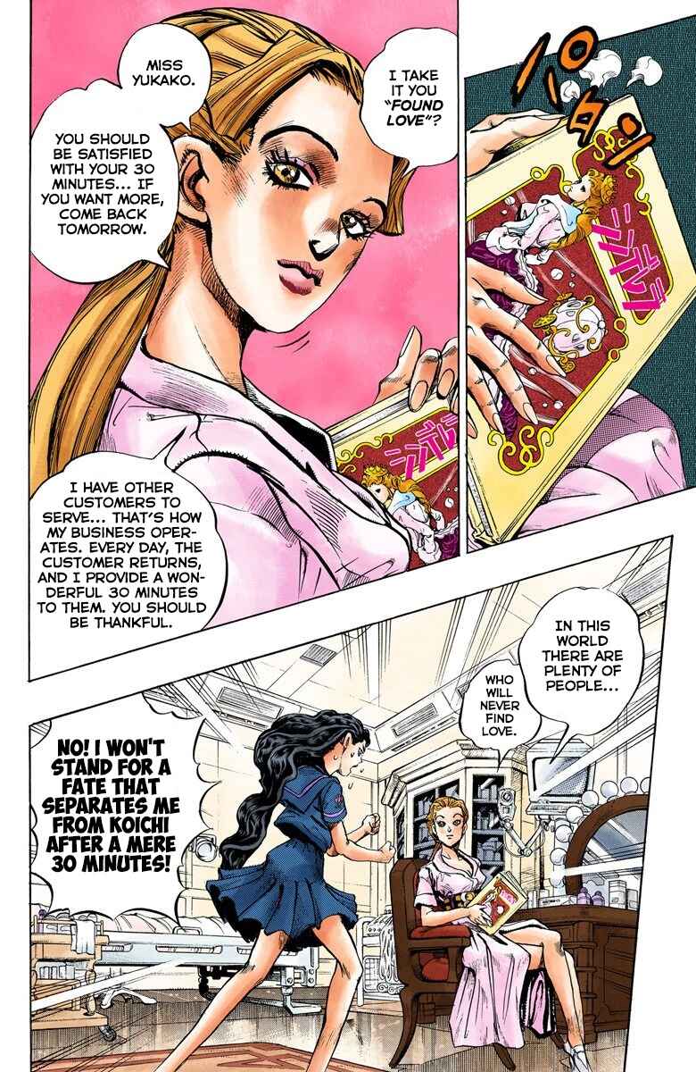 JoJo no Kimyou na Bouken: Part 4 - Diamond wa Kudakenai Color-ban Chapter 85 - Page 5
