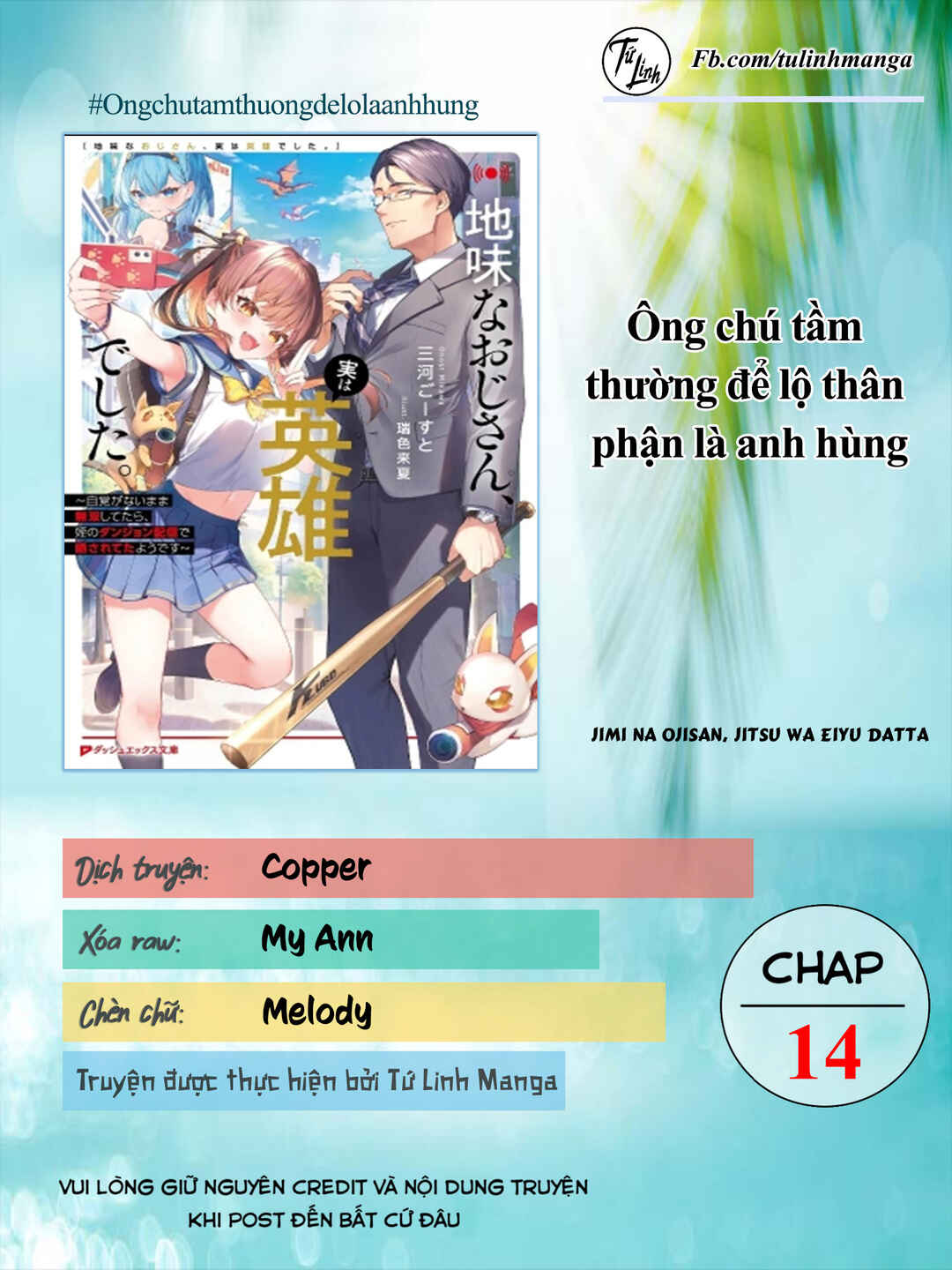 Jimi na Ojisan, Jitsu wa Eiyuu datta. ~Jikaku ga Nai Mama Musou Shitetara, Mei no Dungeon Haishin de Sarasareteta you desu~ Chapter 14 - Page 2
