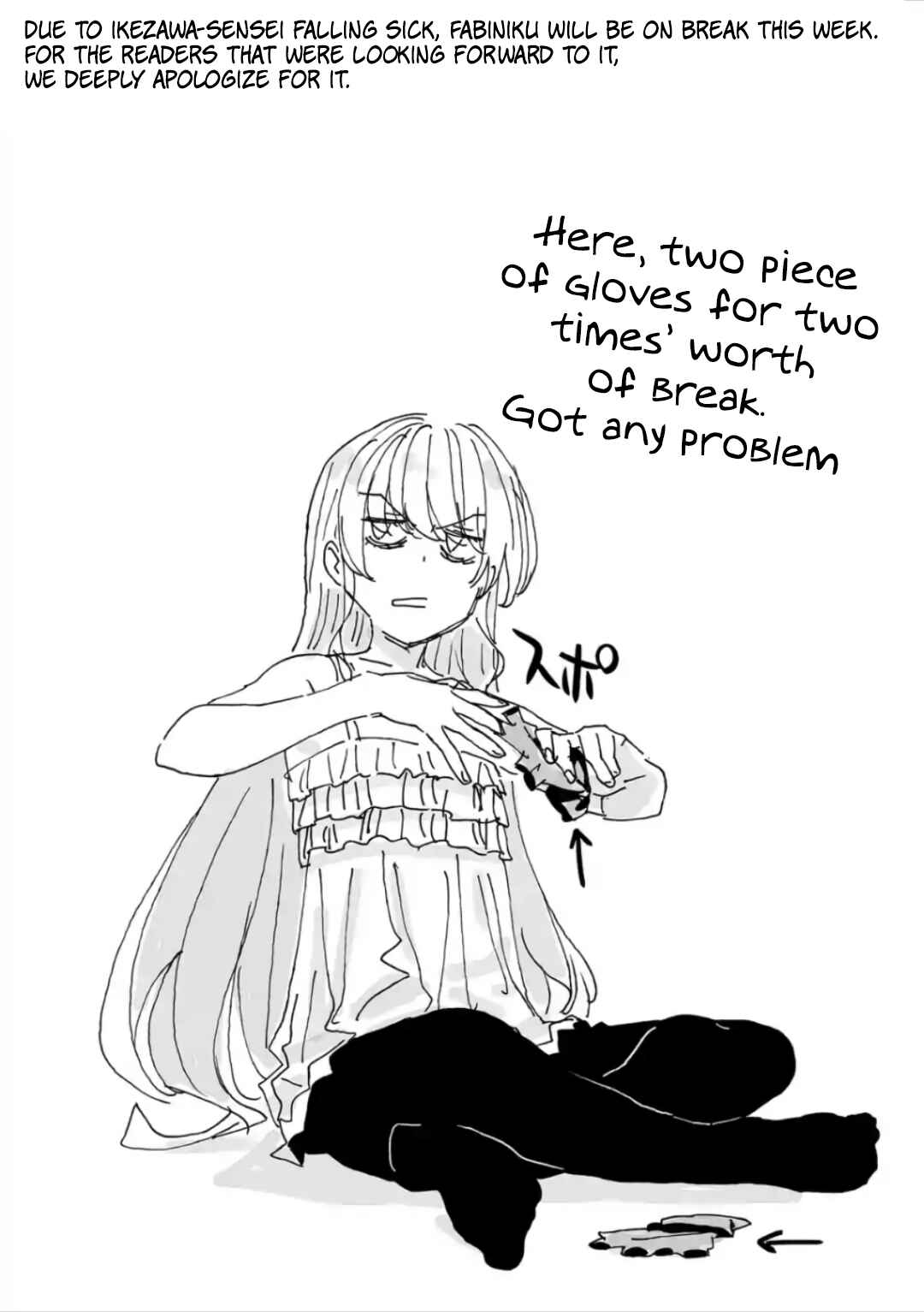 Fantasy Bishoujo Juniku Ojisan to Chapter 64.5 - Page 1