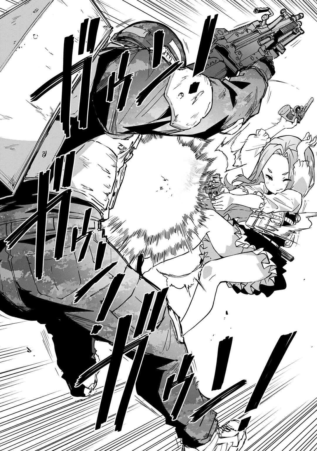 Mimicry Girls Chapter 14.2 - Page 7