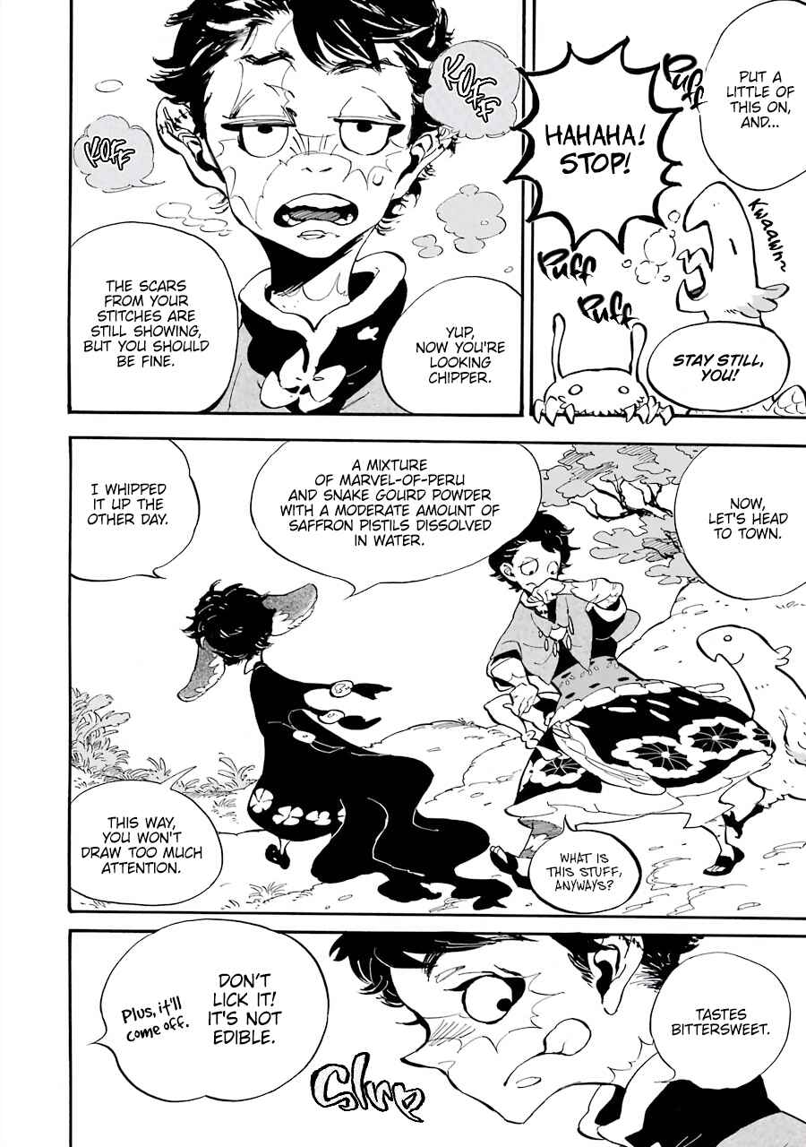 Einstein's Monster Chapter 5 - Page 13