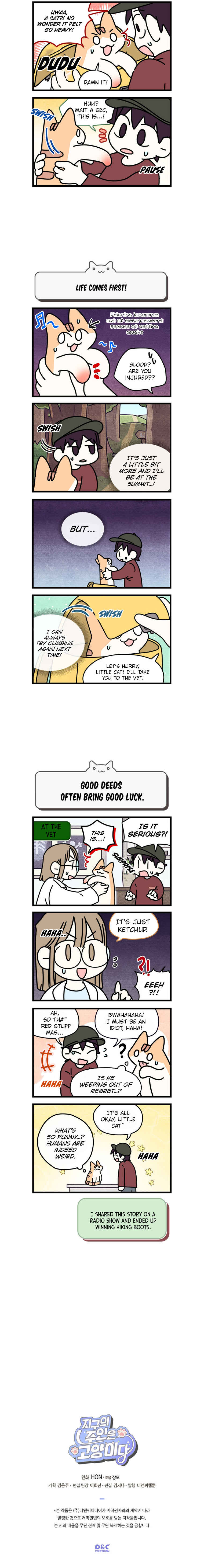 Jigu ui Juin eun Goyangida Chapter 139 - Page 3