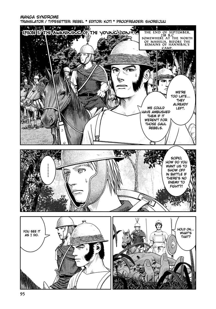 Ad Astra - Scipio and Hannibal Chapter 3 - Page 1