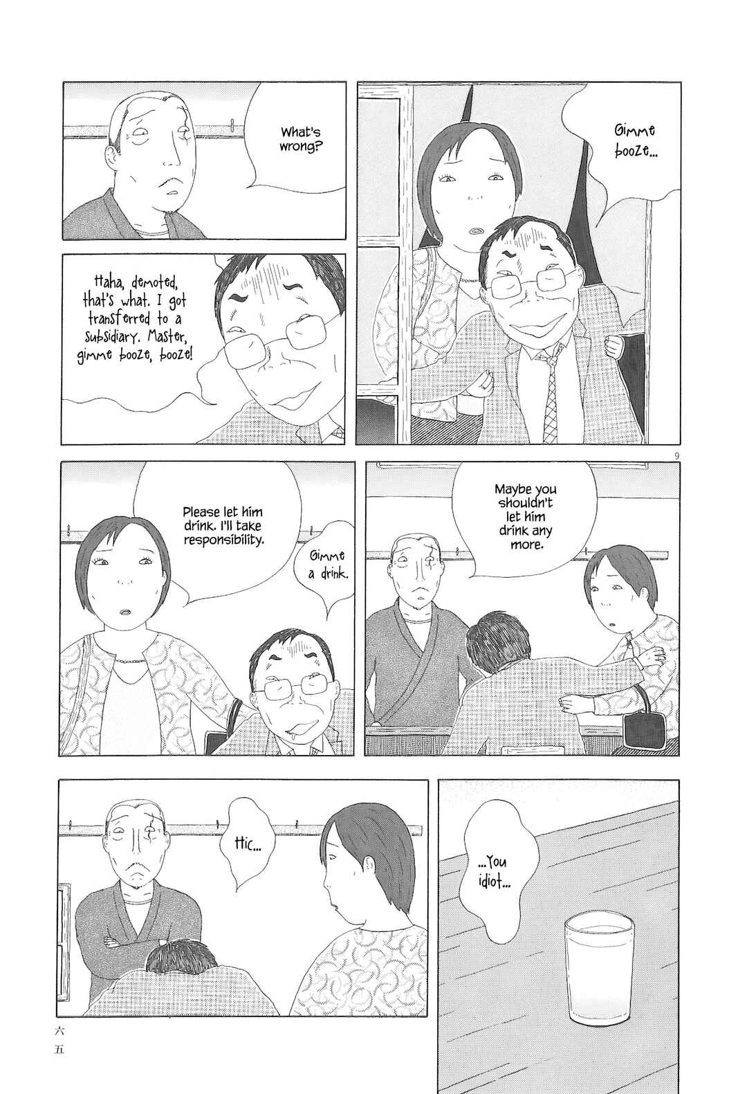 Shinya Shokudou Chapter 91 - Page 10
