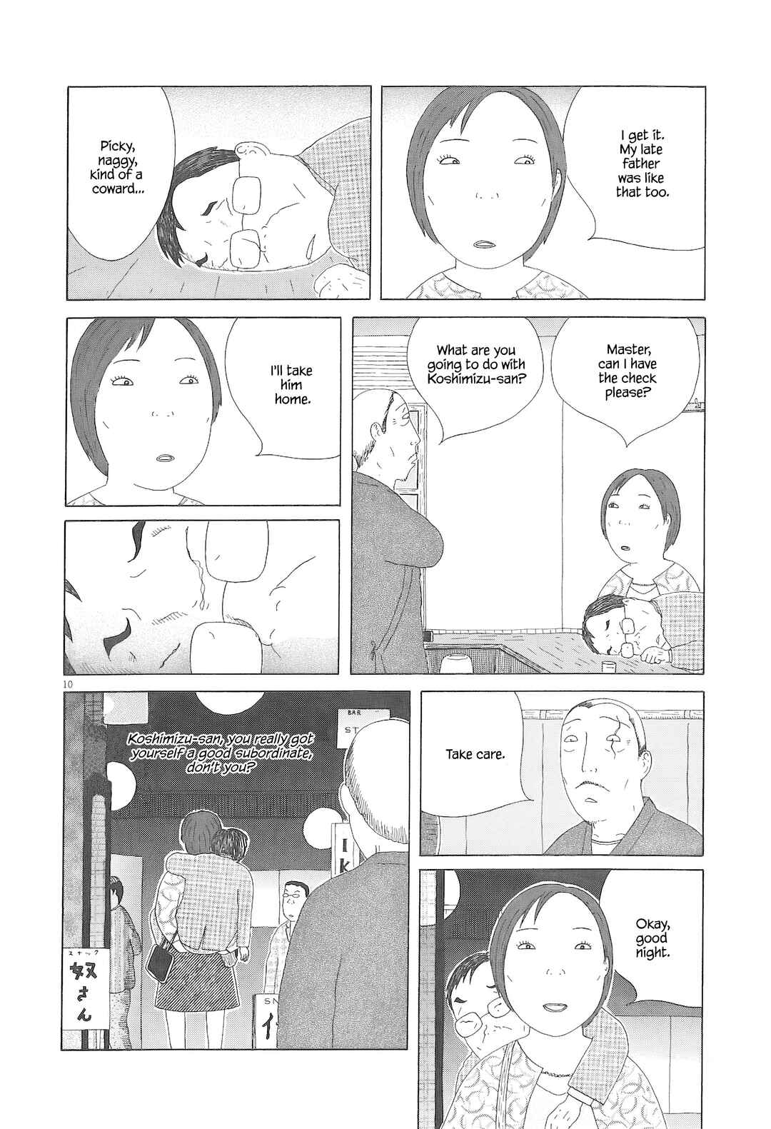 Shinya Shokudou Chapter 91 - Page 11