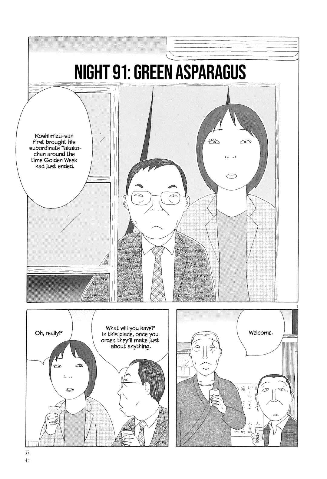 Shinya Shokudou Chapter 91 - Page 2