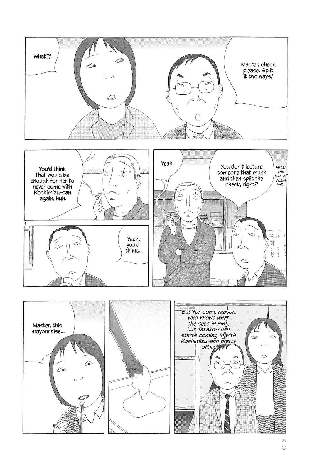 Shinya Shokudou Chapter 91 - Page 5