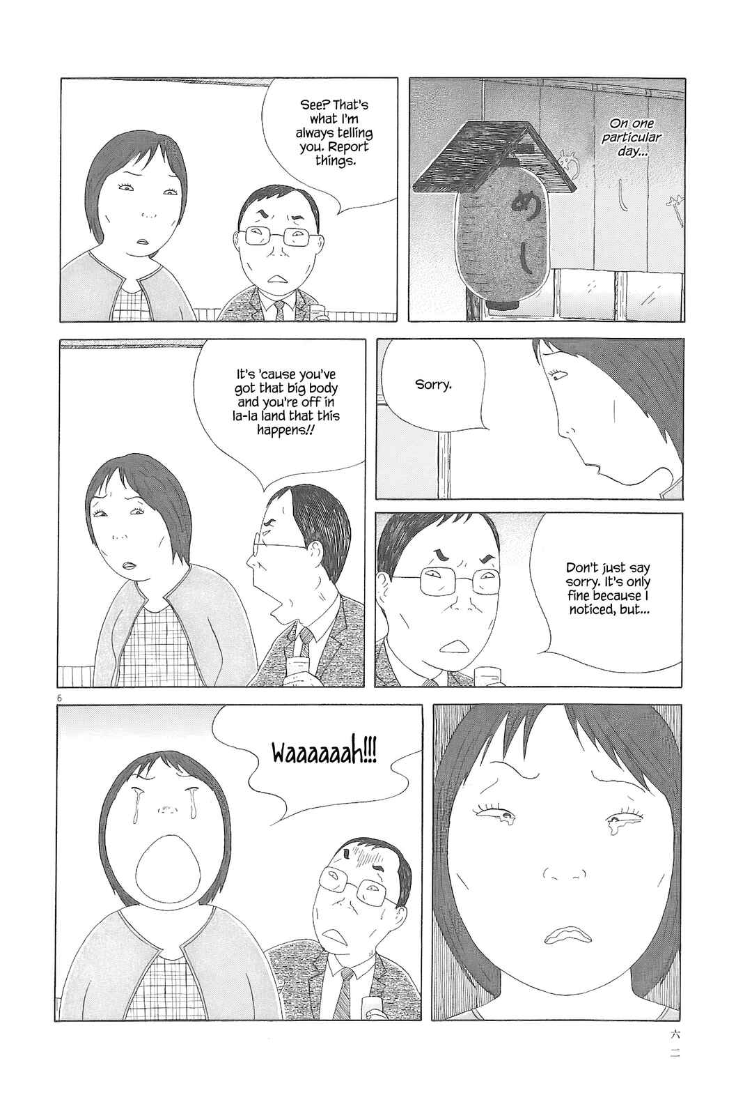 Shinya Shokudou Chapter 91 - Page 7