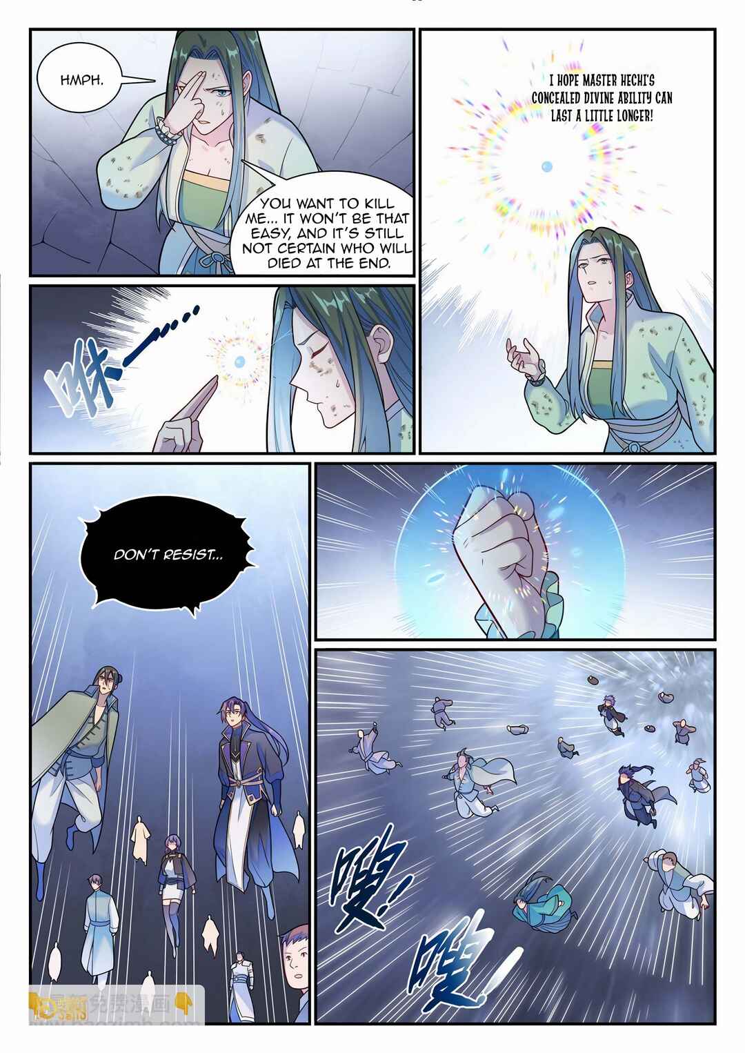 Bǎiliàn Chéngshén Chapter 1162 - Page 11