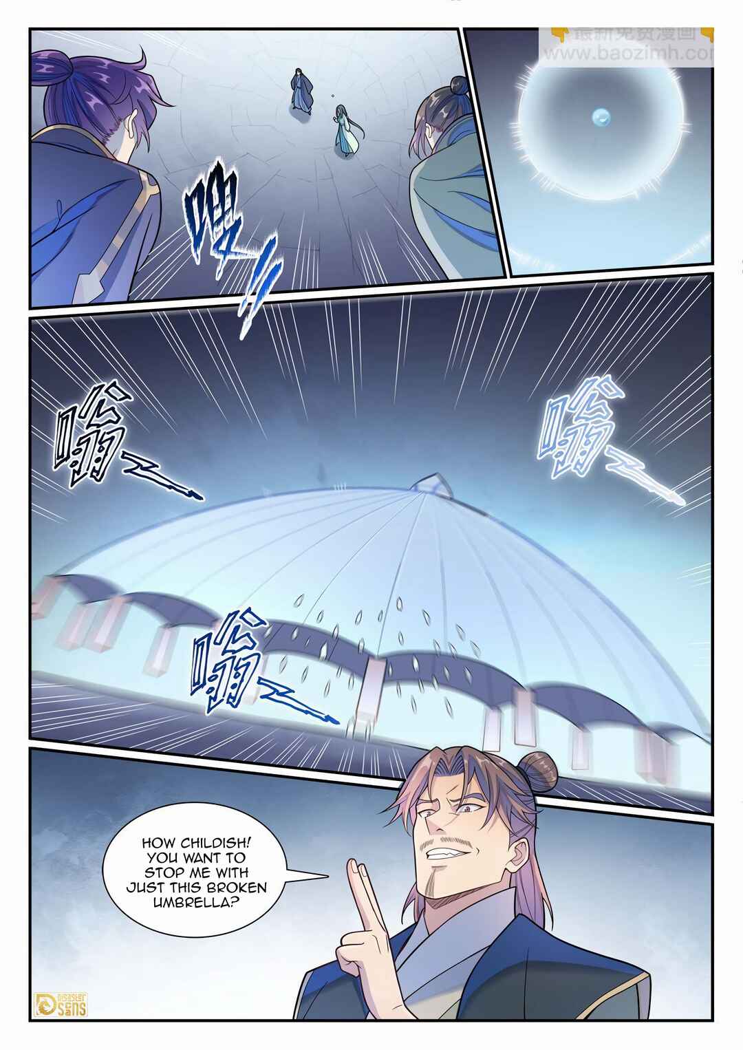 Bǎiliàn Chéngshén Chapter 1162 - Page 12
