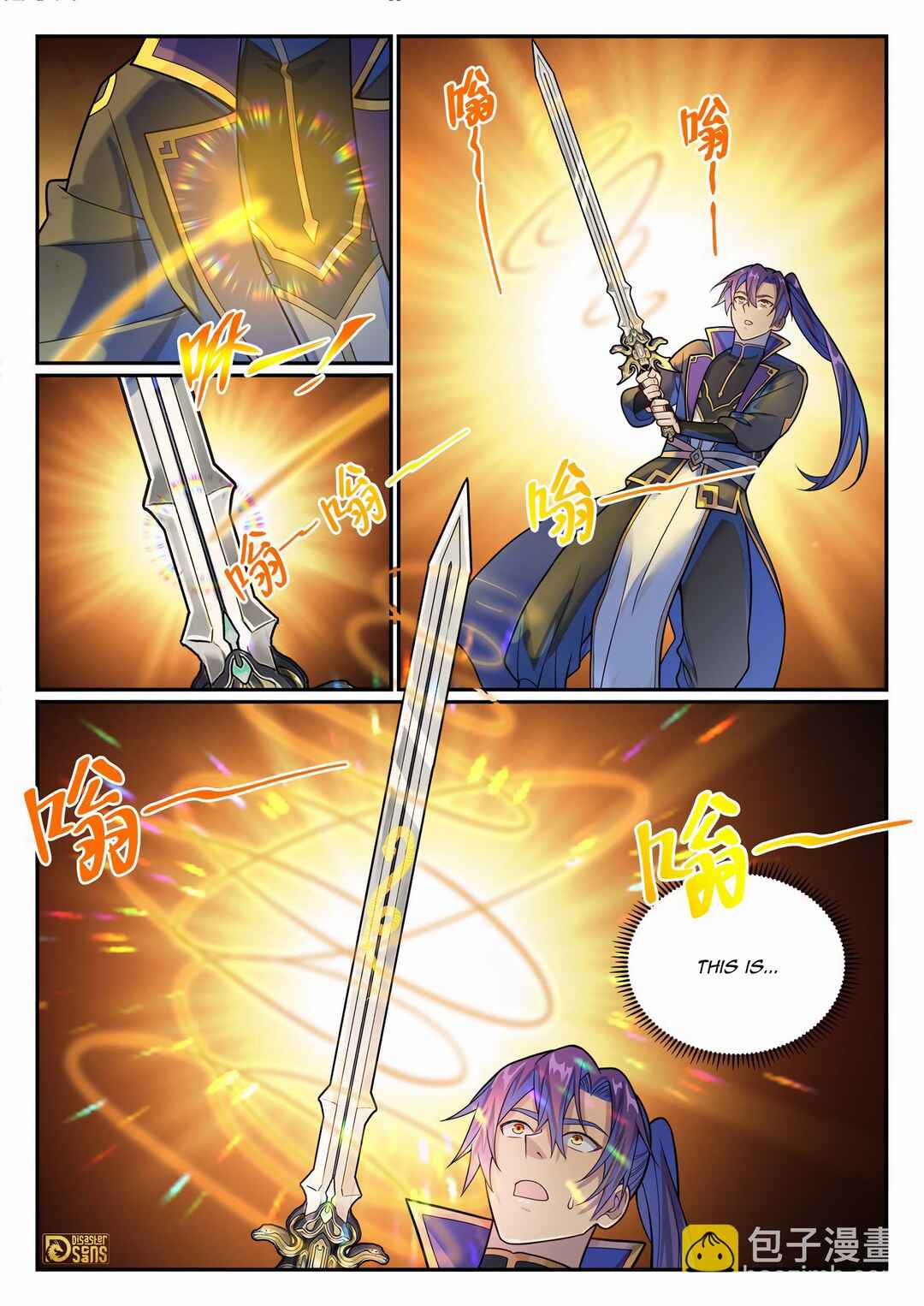 Bǎiliàn Chéngshén Chapter 1162 - Page 3