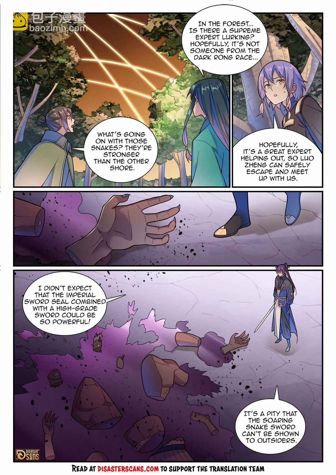 Bǎiliàn Chéngshén Chapter 1162 - Page 7