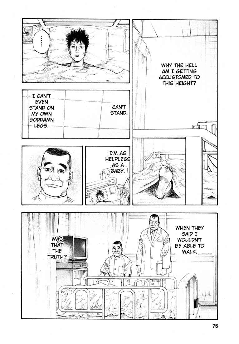 REAL Chapter 15 - Page 5