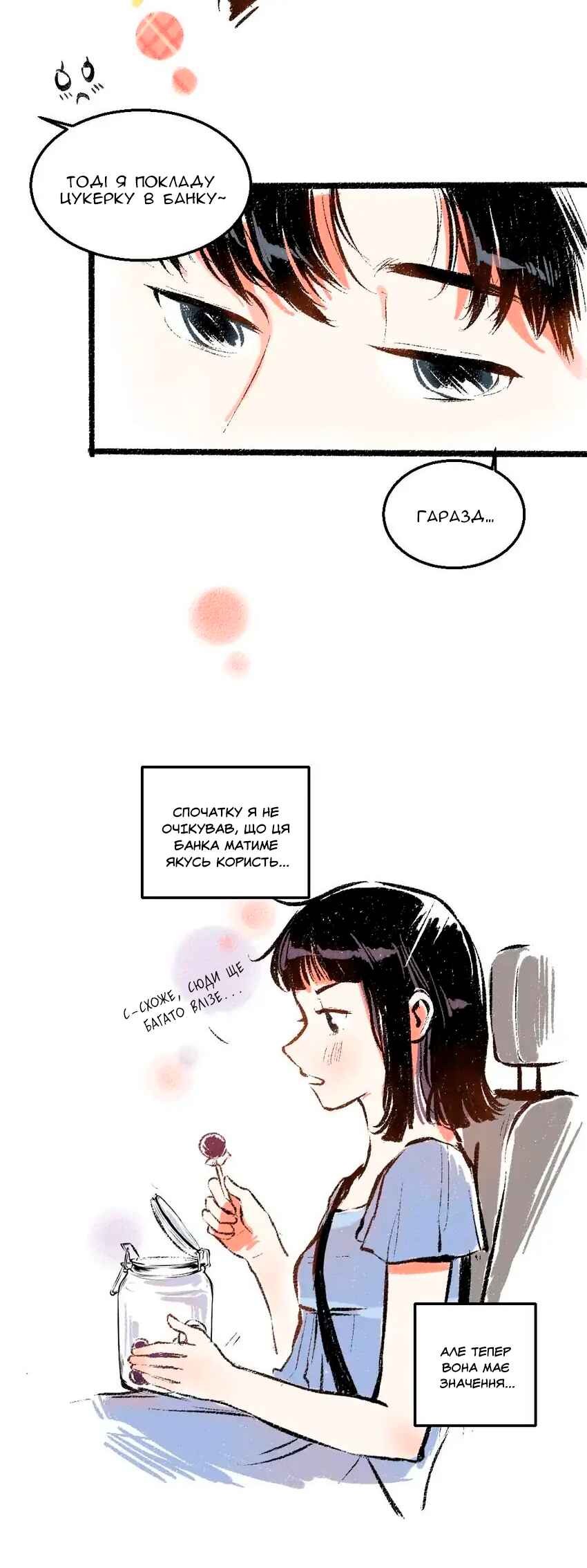 A Free Ride Everyday Chapter 46 - Page 24
