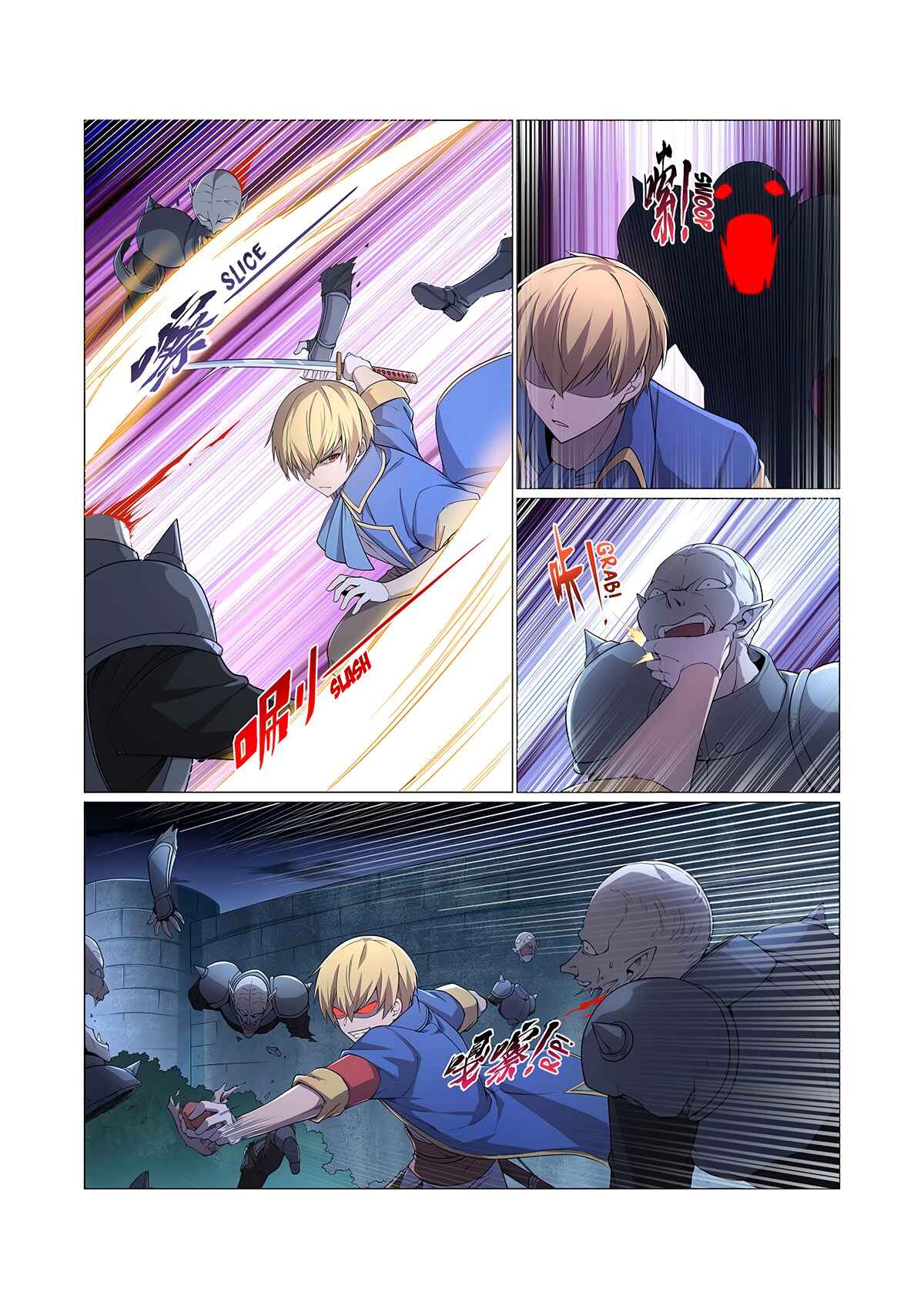 The Demon King who lost his Job Chapter 225 - Page 2