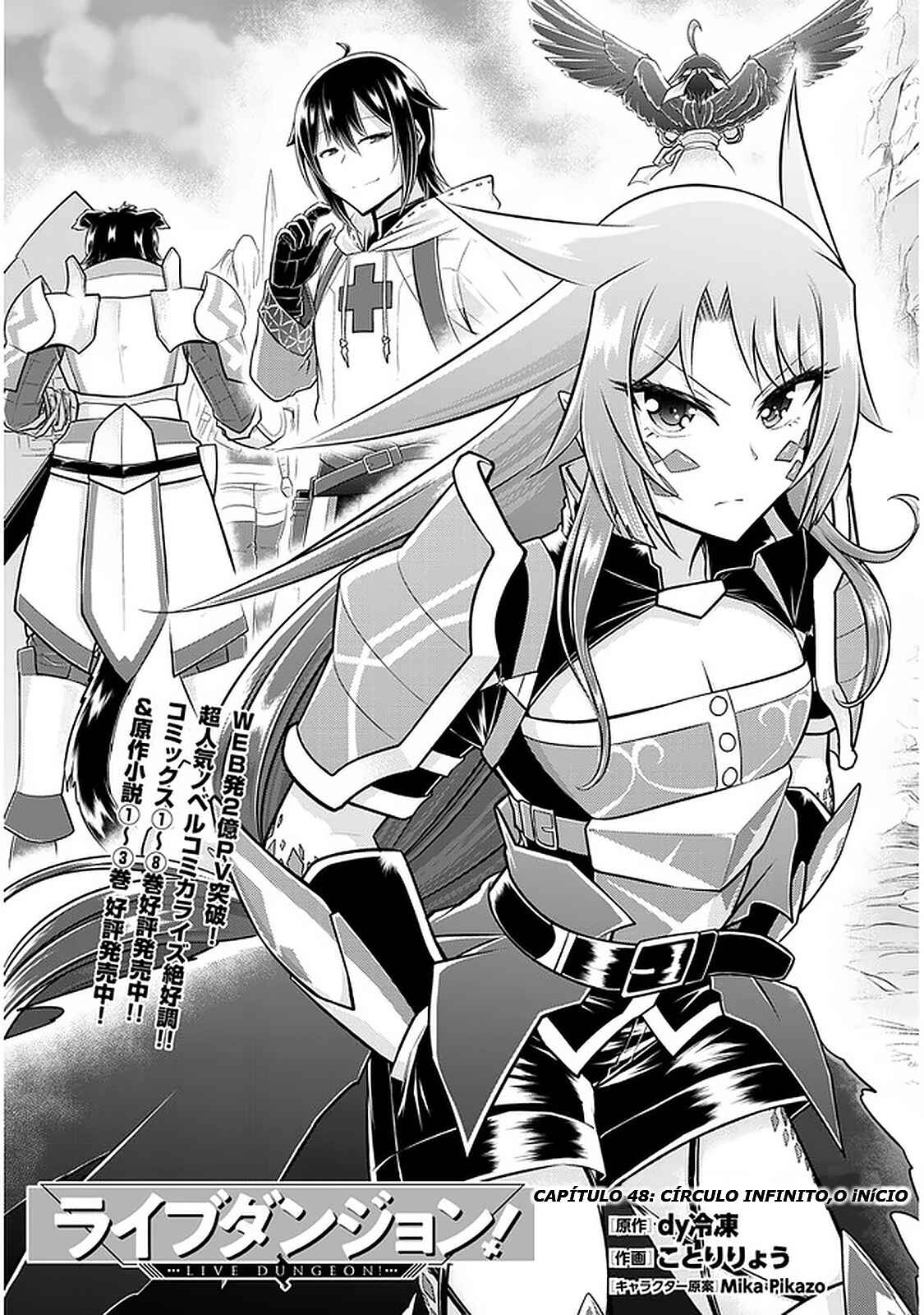 Live Dungeon! Chapter 48 - Page 2