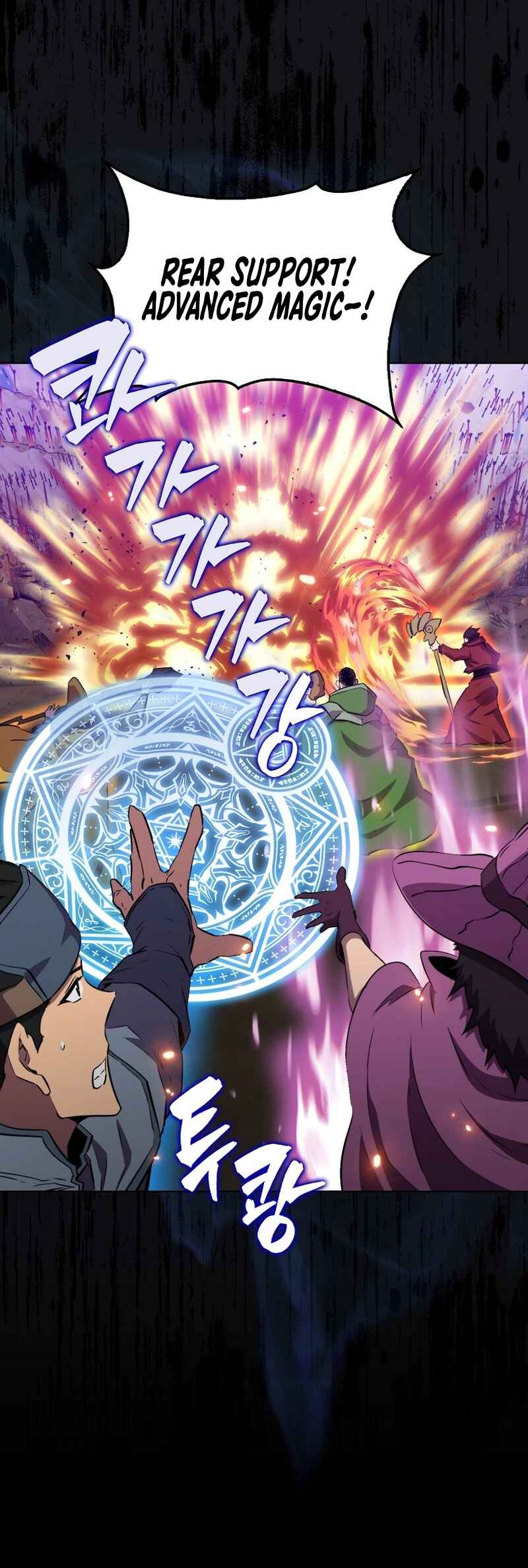The Slumbering Ranker Chapter 132 - Page 14