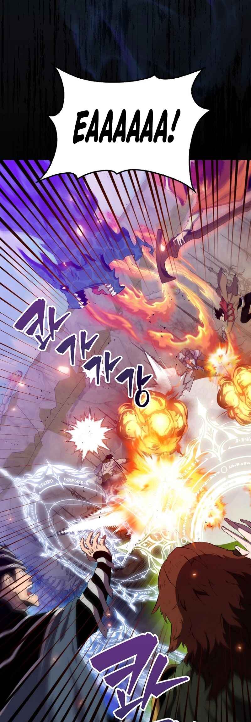 The Slumbering Ranker Chapter 132 - Page 17
