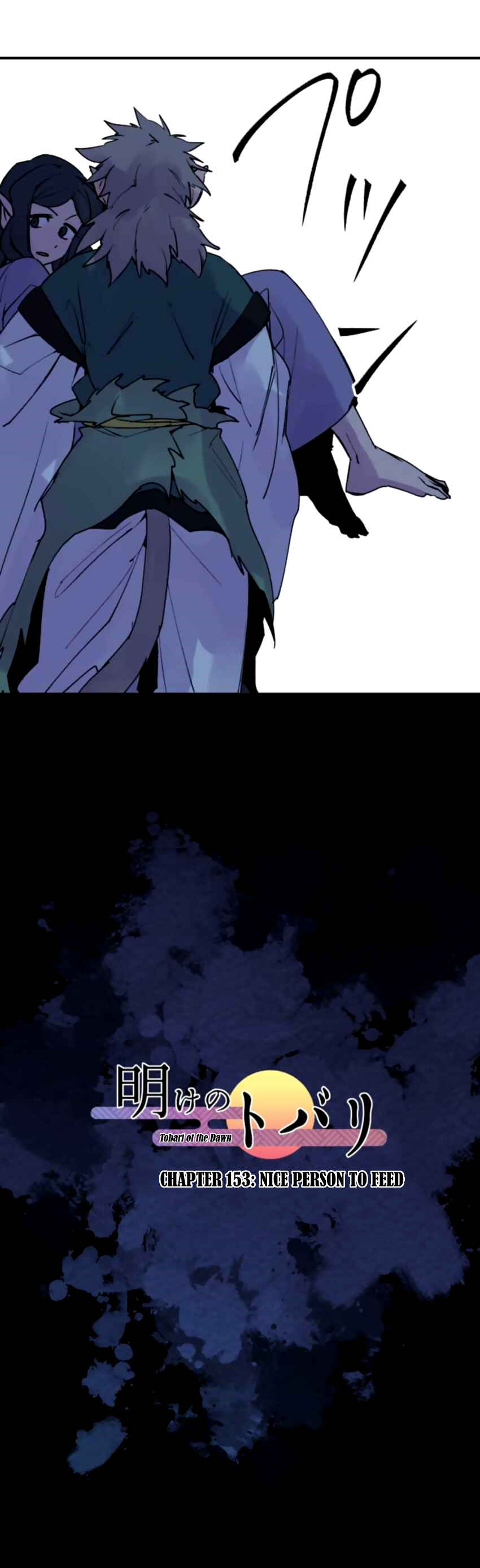 Tobari of the Dawn Chapter 153 - Page 2